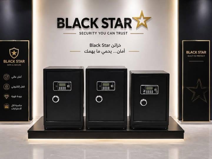 خزائن Black Star – أمان يحمي كل ما يهمك